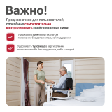 Санитарный стул TU 13 8